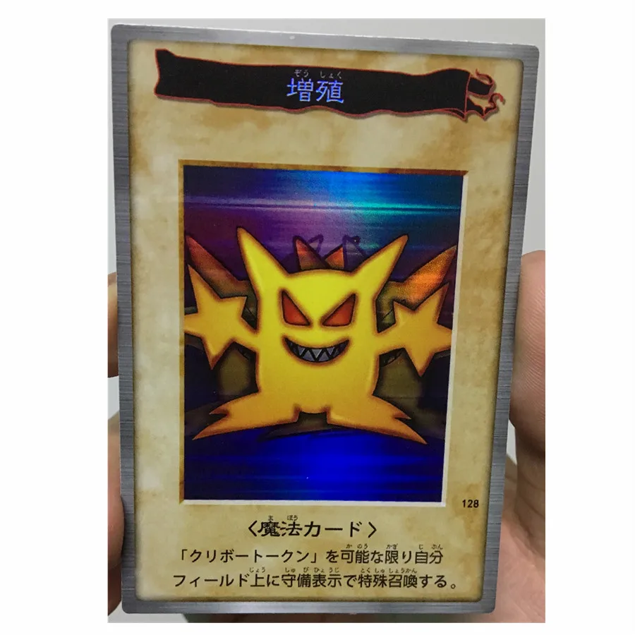 Yu Gi Oh Multiply DIY Toys Hobbies Hobby Collectibles Game Collection Anime Cards
Yu Gi Oh Multiply DIY Toys Hobbies Hobby Collectibles Game Collection Anime Cards