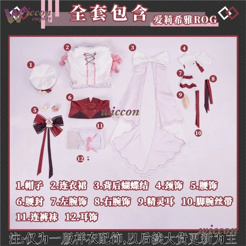 ohyo/ Elysia Game Honkai Impact 3 ROG Linkage Cosplay Costume Girl's New Maid Uniform Halloween Party Lolita Elysia New Dress
ohyo/ Elysia Game Honkai Impact 3 ROG Linkage Cosplay Costume Girl's New Maid Uniform Halloween Party Lolita Elysia New Dress