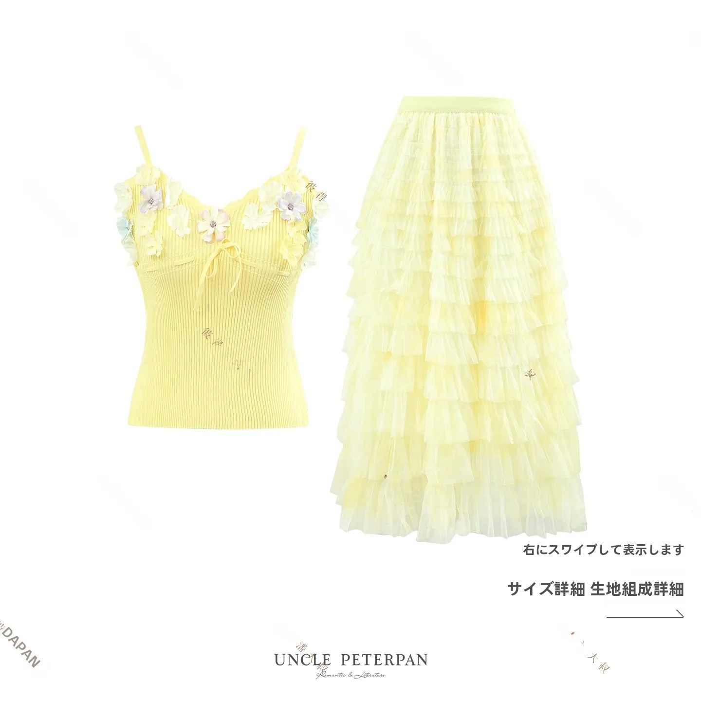 Delicious Sun Juicy Elegant Lace Knitted Strap Top with 3D Flower Design And Matching Skirt Fashionable Summer Outfit Set
Delicious Sun Juicy Elegant Lace Knitted Strap Top with 3D Flower Design And Matching Skirt Fashionable Summer Outfit Set