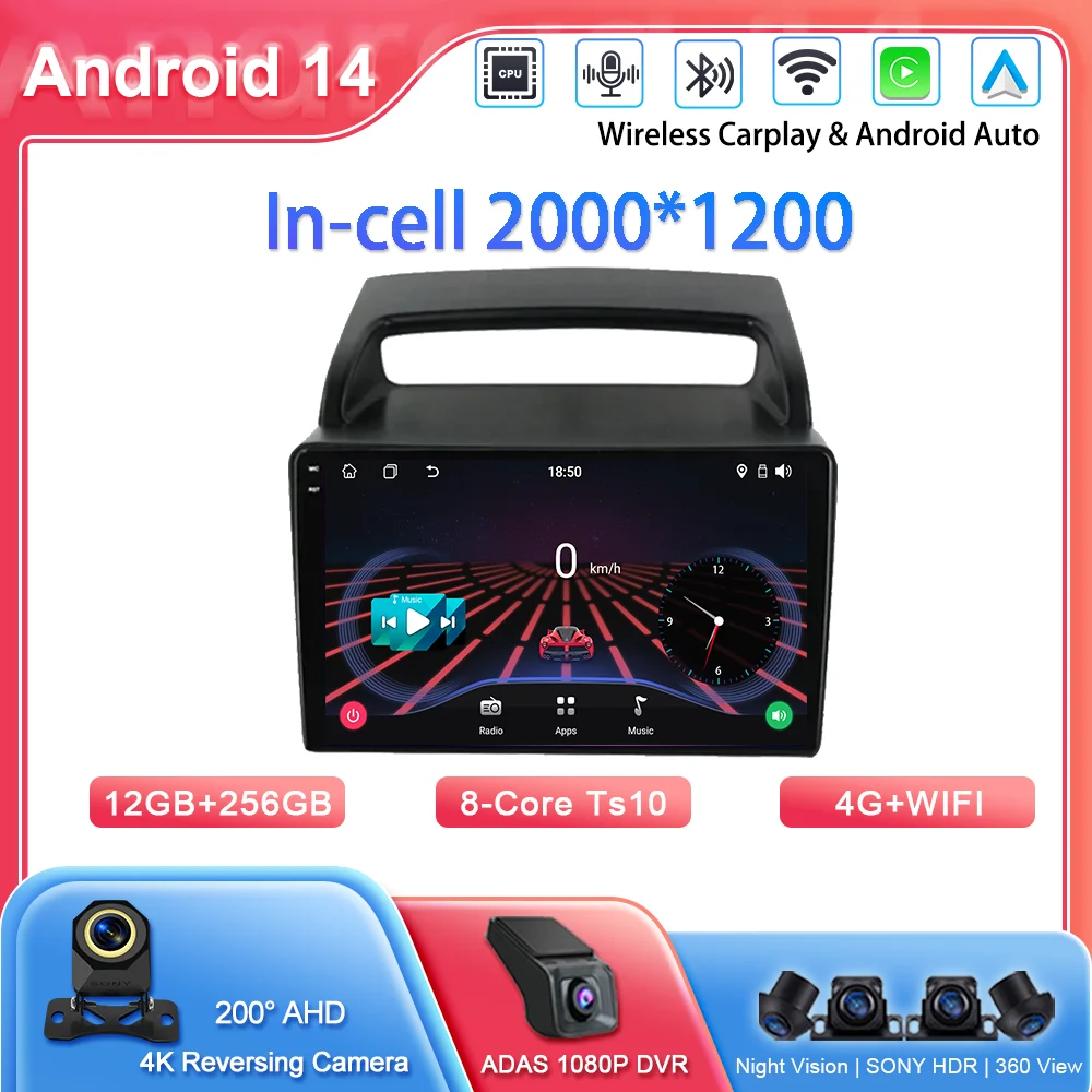 Автомобильный Android для KIA Carnival VQ 2006-2014, автомобильный радиоприемник, DVD, мультимедийный плеер, GPS-навигация, 4G Carplay NO 2DIN, головное устройство
Автомобильный Android для KIA Carnival VQ 2006-2014, автомобильный радиоприемник, DVD, мультимедийный плеер, GPS-навигация, 4G Carplay NO 2DIN, головное устройство