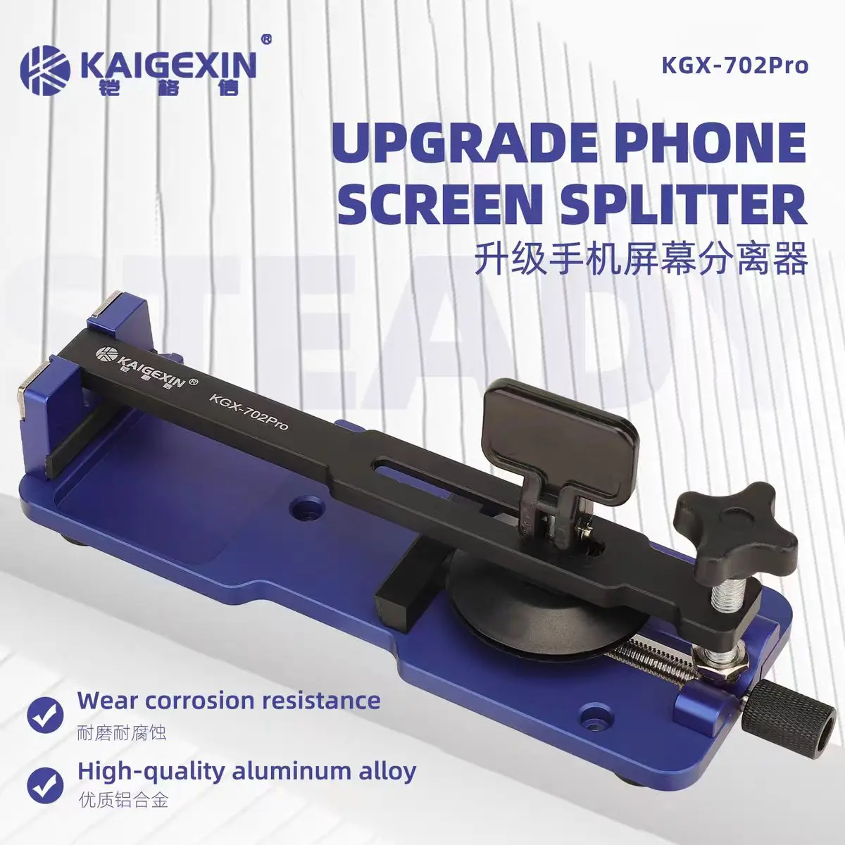 KGX-702Pro Mobile Screen Separator Heating-free For Mobile Phone and Tablet Repair Screen Separation Fixture Support IP17 Series
KGX-702Pro Mobile Screen Separator Heating-free For Mobile Phone and Tablet Repair Screen Separation Fixture Support IP17 Series