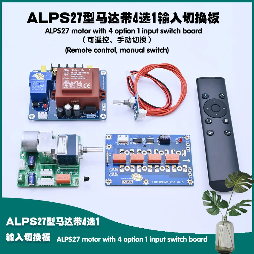 ALPS27 Потенциометр двигателя Инфракрасный пульт дистанционного управления Модификация платы управления громкостью HIFI Сопротивление лихорадке 5K10K20K50K100K
ALPS27 Потенциометр двигателя Инфракрасный пульт дистанционного управления Модификация платы управления громкостью HIFI Сопротивление лихорадке 5K10K20K50K100K