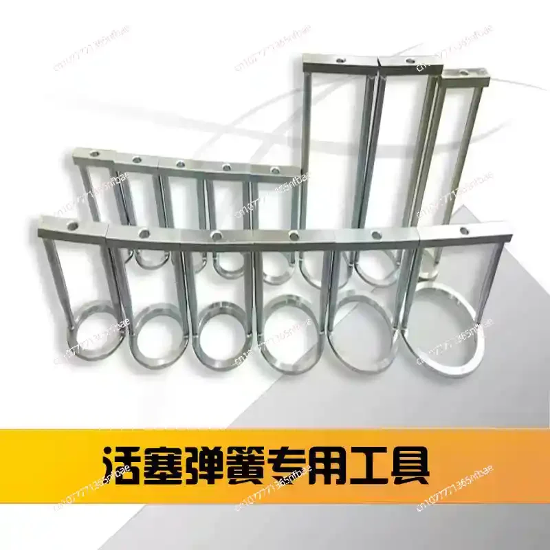Piston Ring Tools Piston Spring Tools Automatic Transmission Tools
Piston Ring Tools Piston Spring Tools Automatic Transmission Tools