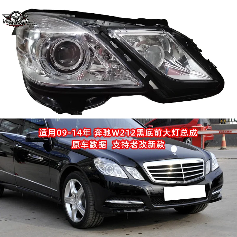 Suitable for Mercedes-Benz E-Class W212 Old Model Black Base 2009-2014 Xenon Headlight Assembly Modified Daytime Runni
Suitable for Mercedes-Benz E-Class W212 Old Model Black Base 2009-2014 Xenon Headlight Assembly Modified Daytime Runni