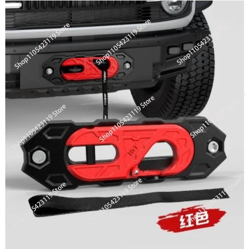 of Multiple Colors To Choose From, Trailer Hook Guide Rope Device, Winch Guide Port Modification
of Multiple Colors To Choose From, Trailer Hook Guide Rope Device, Winch Guide Port Modification