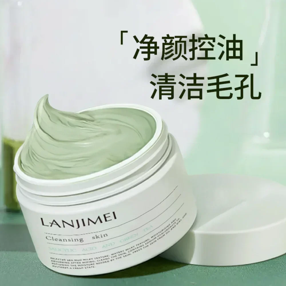 Salicylic Acid Cleansing Mud Mask Remove Blackheads Oil-control Firming Brightening Hydration Cleansing Pores Skin Care Product
Salicylic Acid Cleansing Mud Mask Remove Blackheads Oil-control Firming Brightening Hydration Cleansing Pores Skin Care Product