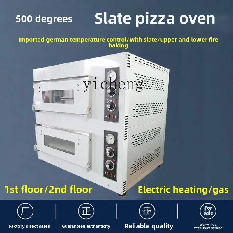 ZZ degree ultra-high temperature slate pizza oven, commercial double-layer large capacity
ZZ degree ultra-high temperature slate pizza oven, commercial double-layer large capacity