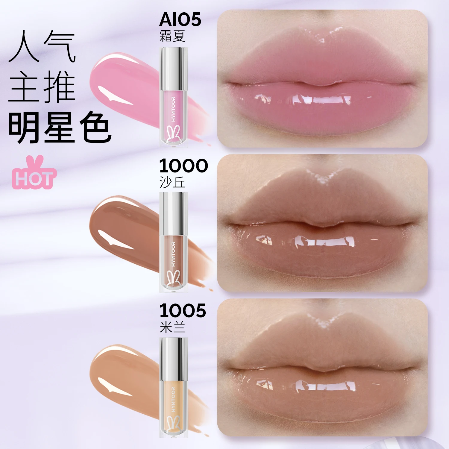 HYNTOOR Shining Moisturizing Pink Fantasy Planet Lip Glaze Mango Fragrant Mirror Surface Glossy Lip Tint Liquid Lipstick Makeup
HYNTOOR Shining Moisturizing Pink Fantasy Planet Lip Glaze Mango Fragrant Mirror Surface Glossy Lip Tint Liquid Lipstick Makeup