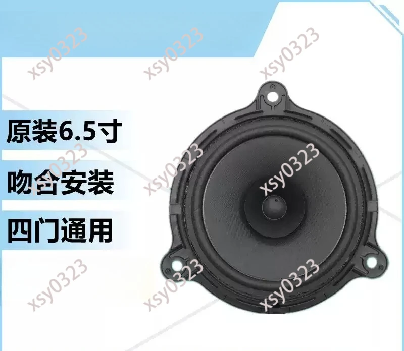 Vehicle Door Sound Speaker Stereo Horn Fit Multiple Sedan SUV Models
Vehicle Door Sound Speaker Stereo Horn Fit Multiple Sedan SUV Models