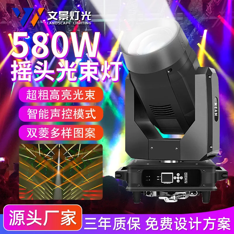 Светодиодный прожектор Wenjing 580W Moving Head Beam для больших сцен, баров, свадеб, банкетных залов, турне и световых шоу
Светодиодный прожектор Wenjing 580W Moving Head Beam для больших сцен, баров, свадеб, банкетных залов, турне и световых шоу