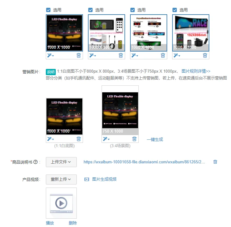 1Pcs Transparent Flexible Light Emitting Diode Display Panel 15w Waterproof Sticker Screen Demon Dynamic Truck
1Pcs Transparent Flexible Light Emitting Diode Display Panel 15w Waterproof Sticker Screen Demon Dynamic Truck