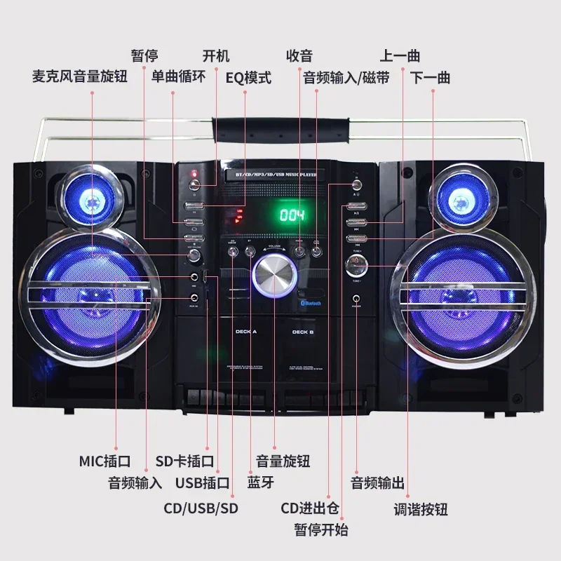 best-selling Dual SIM Tape Recorder All-in-One U Disk CD Bluetooth Multifunction Karaoke
best-selling Dual SIM Tape Recorder All-in-One U Disk CD Bluetooth Multifunction Karaoke