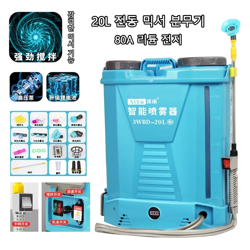 Upgrade 80A Large Lithium Battery Electric Stirring Sprayer Agricultural Pesticide Sprayer Landscape Irrigation Sprayer
Upgrade 80A Large Lithium Battery Electric Stirring Sprayer Agricultural Pesticide Sprayer Landscape Irrigation Sprayer