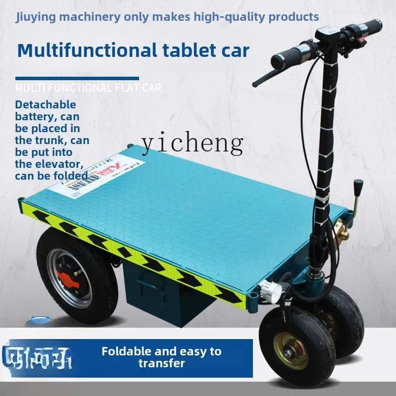 ZZ folding electric small trailer flatbed truck hand push load flatbed truck logistics
ZZ folding electric small trailer flatbed truck hand push load flatbed truck logistics