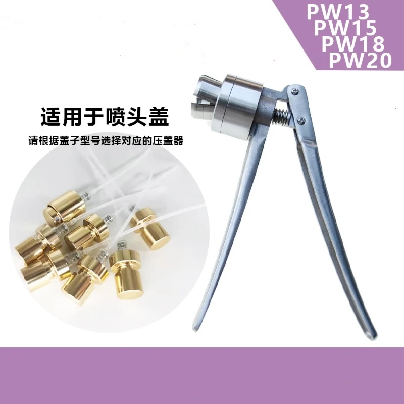1pcs/Handheld Portable Manual Aluminum Spray Cap Crimper Perfume Bottle Cover Crimping Capping Tool
1pcs/Handheld Portable Manual Aluminum Spray Cap Crimper Perfume Bottle Cover Crimping Capping Tool
