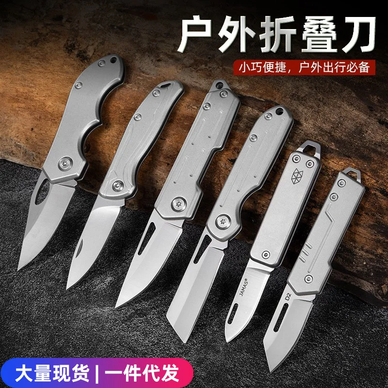 Folding Sharp Outdoor Multi Functional Stainless Steel Mini Home Knife Portable Keychain Fruit Knife Open Box Portable
Folding Sharp Outdoor Multi Functional Stainless Steel Mini Home Knife Portable Keychain Fruit Knife Open Box Portable