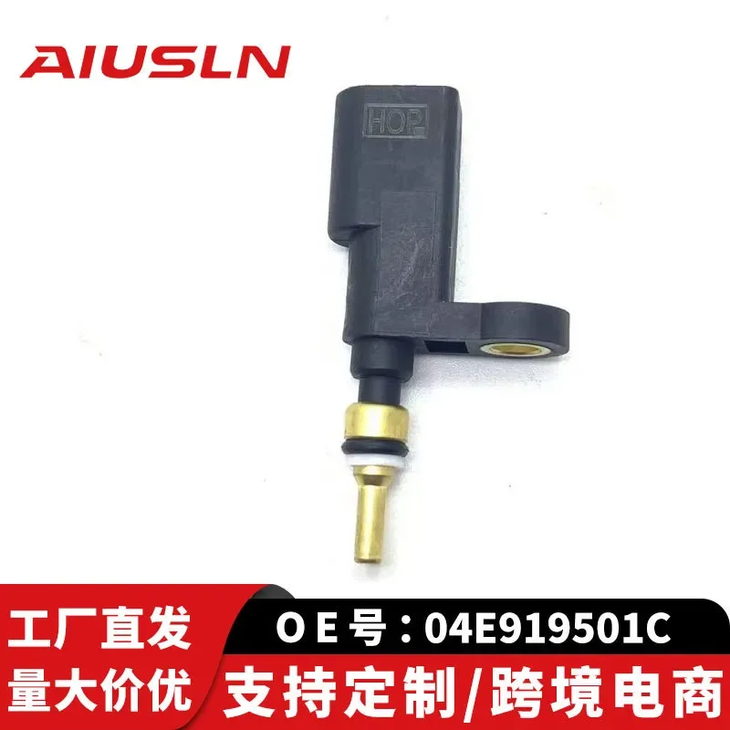 Water Temperature Sensor for New Jetta New Santana Golf 04E919501C Auto Parts Cross-border E-commerce
Water Temperature Sensor for New Jetta New Santana Golf 04E919501C Auto Parts Cross-border E-commerce