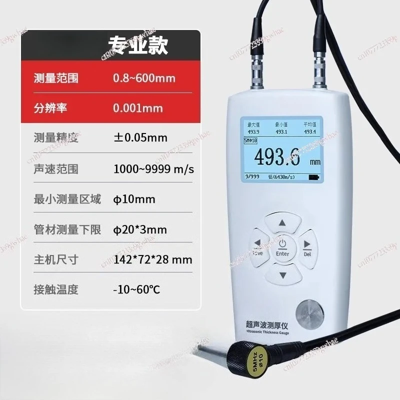 High Precision Ultrasonic Thickness Gauge, Digital Wall Thickness Meter for Steel Plate Pipe Tube Metal
High Precision Ultrasonic Thickness Gauge, Digital Wall Thickness Meter for Steel Plate Pipe Tube Metal