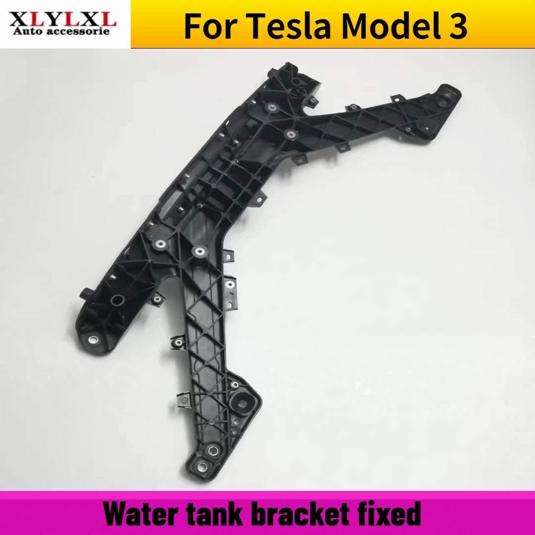 Кронштейн для резервуара для воды фиксированный для Tesla Model 3, кронштейн радиатора для Tesla Model Y 1110240 1495245 1660026 1516277
Кронштейн для резервуара для воды фиксированный для Tesla Model 3, кронштейн радиатора для Tesla Model Y 1110240 1495245 1660026 1516277