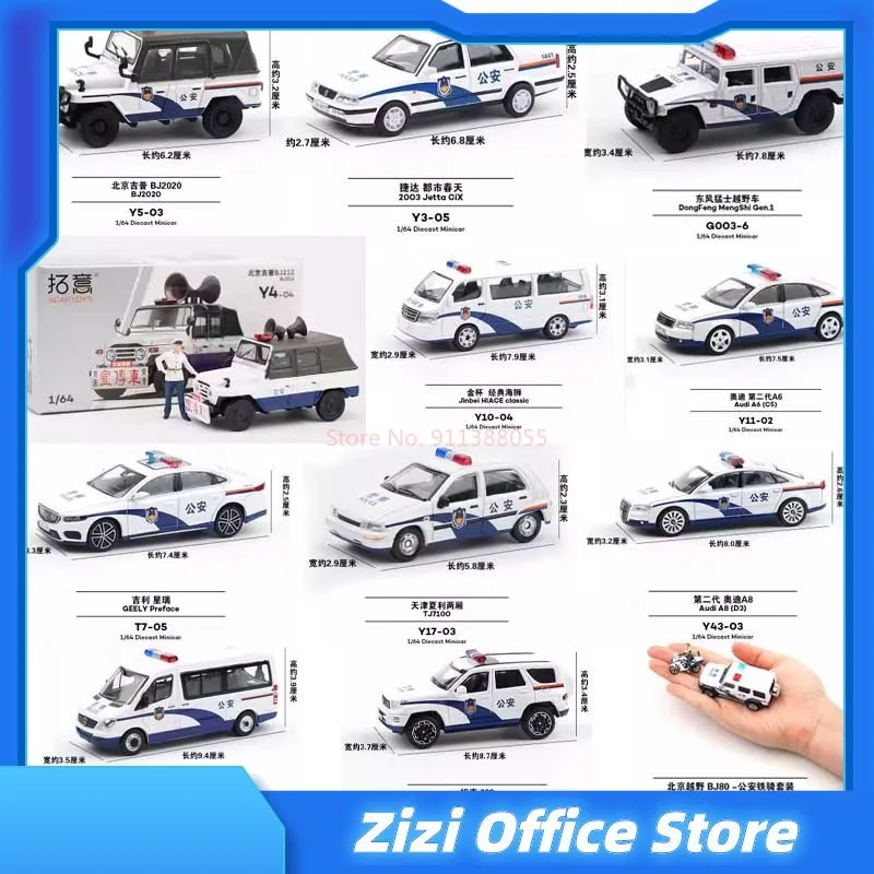Xcartoys 1/64 Alloy Toy Simulation Collection Ornament Public Security Car Model Public Security Police Car Series Gift
Xcartoys 1/64 Alloy Toy Simulation Collection Ornament Public Security Car Model Public Security Police Car Series Gift