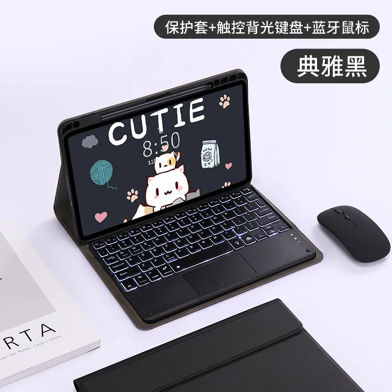 Suitable for Huawei matepad Air12 touch backlight bluetooth keyboard pen mouse case
Suitable for Huawei matepad Air12 touch backlight bluetooth keyboard pen mouse case