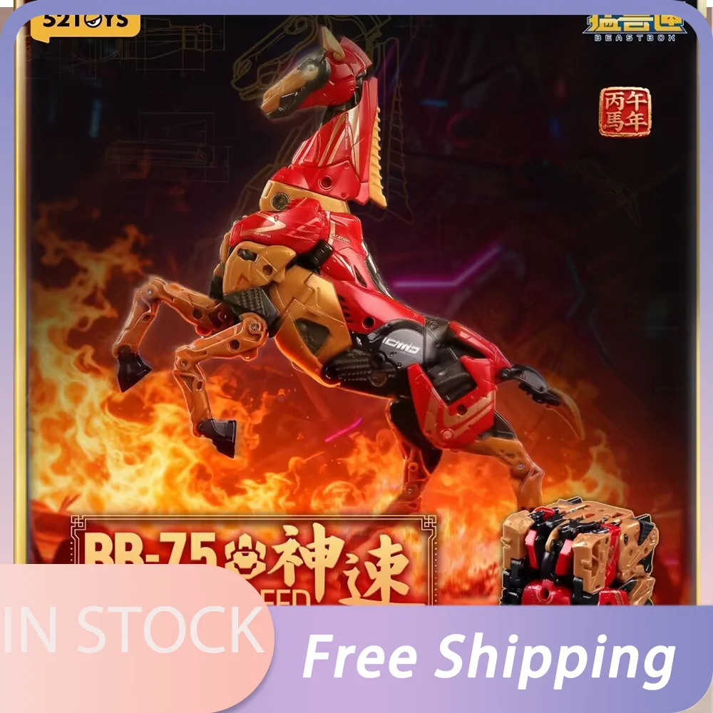 In Stock 52toys Infinitybox Bb-75 Godspeed Action Figure Deformation Robot Collection Converting In Mecha And Cube Toys Gifts
In Stock 52toys Infinitybox Bb-75 Godspeed Action Figure Deformation Robot Collection Converting In Mecha And Cube Toys Gifts