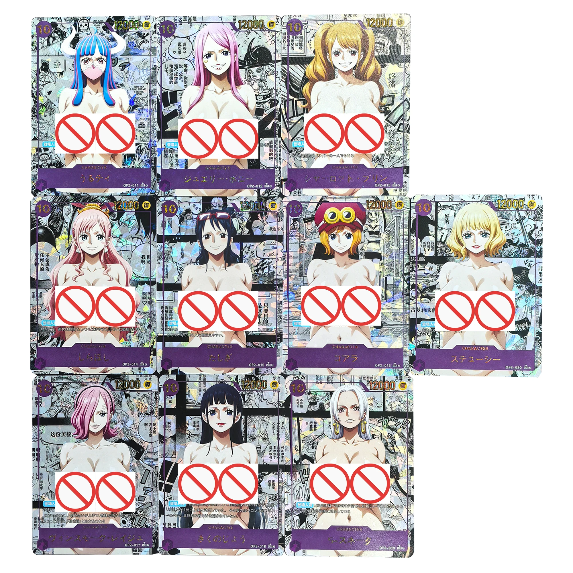 10Pcs/set Diy Self Made One Piece Vivi Nami Bathing Color Flash Color Flash Hot Stamping Opcg Perona Yamato Anime Card Gift Toy
10Pcs/set Diy Self Made One Piece Vivi Nami Bathing Color Flash Color Flash Hot Stamping Opcg Perona Yamato Anime Card Gift Toy