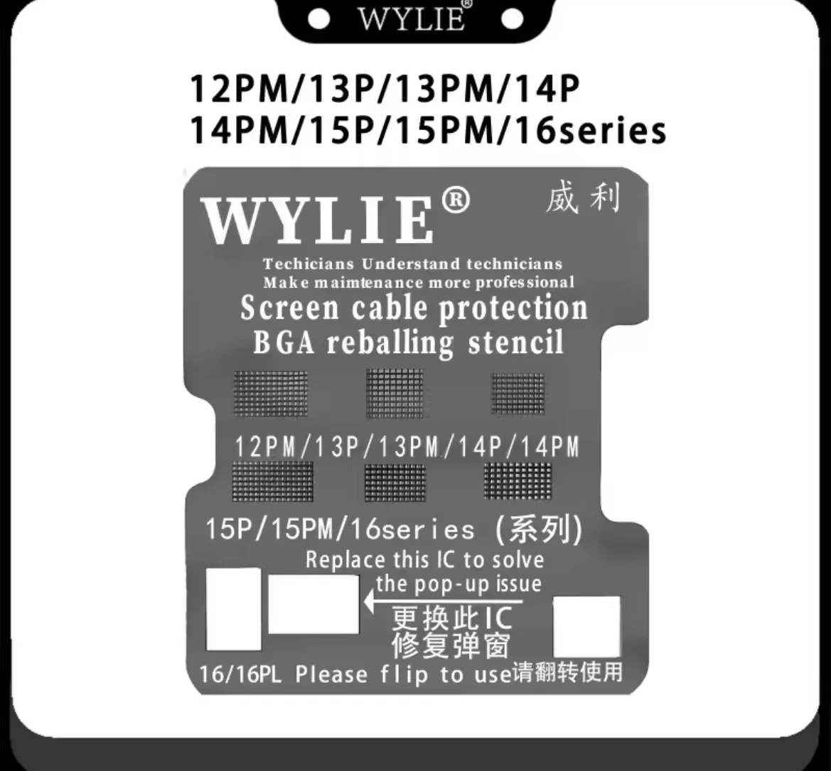 WYLIE LCD Screen IC Chip Flex Cable Protection Stencil For iPhone 11 - 16 Pro Max Touch IC Chip Steel Mesh Phone Repair
WYLIE LCD Screen IC Chip Flex Cable Protection Stencil For iPhone 11 - 16 Pro Max Touch IC Chip Steel Mesh Phone Repair