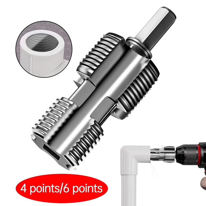 Upgrade 4-point 6-point Water Pipe Inner Hole Opener Universal Water Pipe Tapping Tool Electric Drill Hexagonal Opener
Upgrade 4-point 6-point Water Pipe Inner Hole Opener Universal Water Pipe Tapping Tool Electric Drill Hexagonal Opener