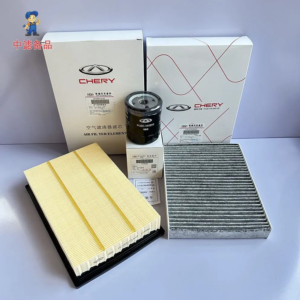 For Chery Tiggo 8 PRO / PLUS / 9 2.0T: Air Filter, Cabin Air Filter, Oil Filter
For Chery Tiggo 8 PRO / PLUS / 9 2.0T: Air Filter, Cabin Air Filter, Oil Filter