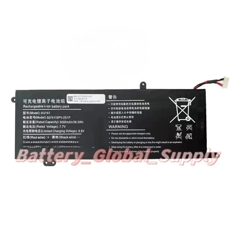 Battery for XU141 7.7V 5000mAh High Quality Fast Delivery Reliable New 1 Piece
Battery for XU141 7.7V 5000mAh High Quality Fast Delivery Reliable New 1 Piece