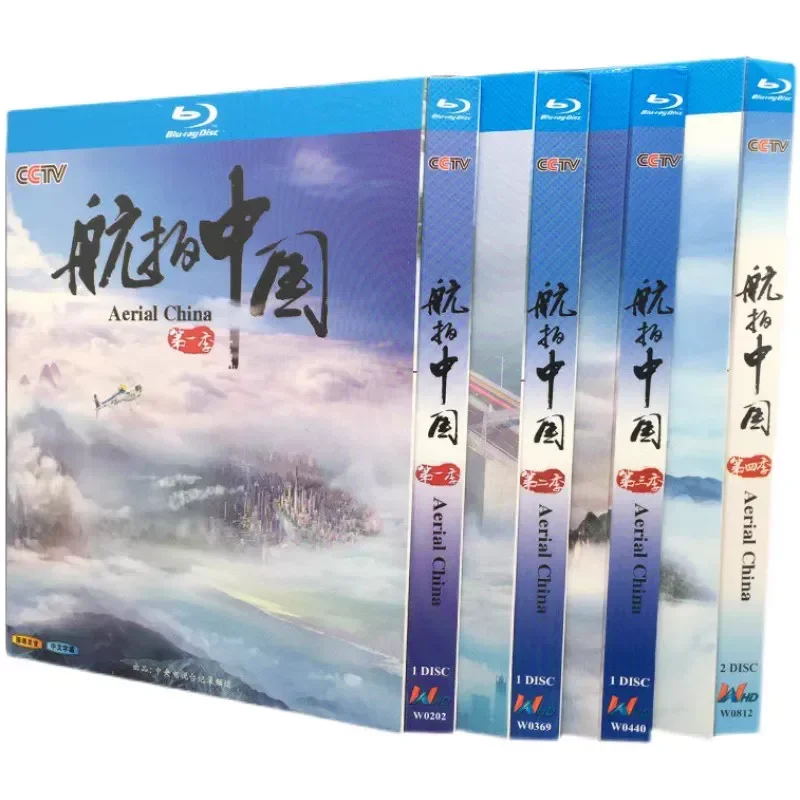 BD Blu-ray High Definition Documentary Aerial Photography China Seasons 1 to 4 Five-Disc Collector's Edition
BD Blu-ray High Definition Documentary Aerial Photography China Seasons 1 to 4 Five-Disc Collector's Edition