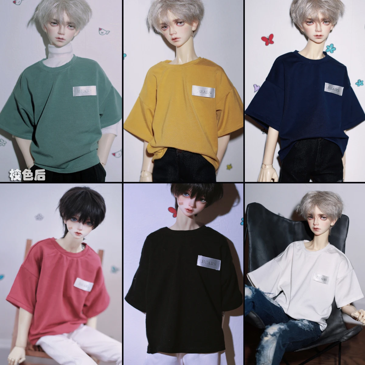 Одежда для куклы BJD, 8 цветов, 1/4, 1/3, свободная Универсальная футболка с коротким рукавом, модал Топ дяди, DD SD POPO68, нижняя рубашка, аксессуары
Одежда для куклы BJD, 8 цветов, 1/4, 1/3, свободная Универсальная футболка с коротким рукавом, модал Топ дяди, DD SD POPO68, нижняя рубашка, аксессуары