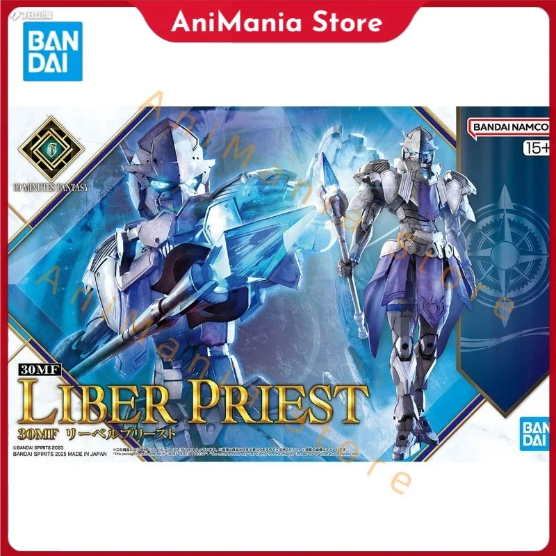В наличии BANDAI 30 MINUTES FANTASY LIBER PRIEST экшн-фигурка модель коллекция хобби игрушка в подарок аниме сборка
В наличии BANDAI 30 MINUTES FANTASY LIBER PRIEST экшн-фигурка модель коллекция хобби игрушка в подарок аниме сборка