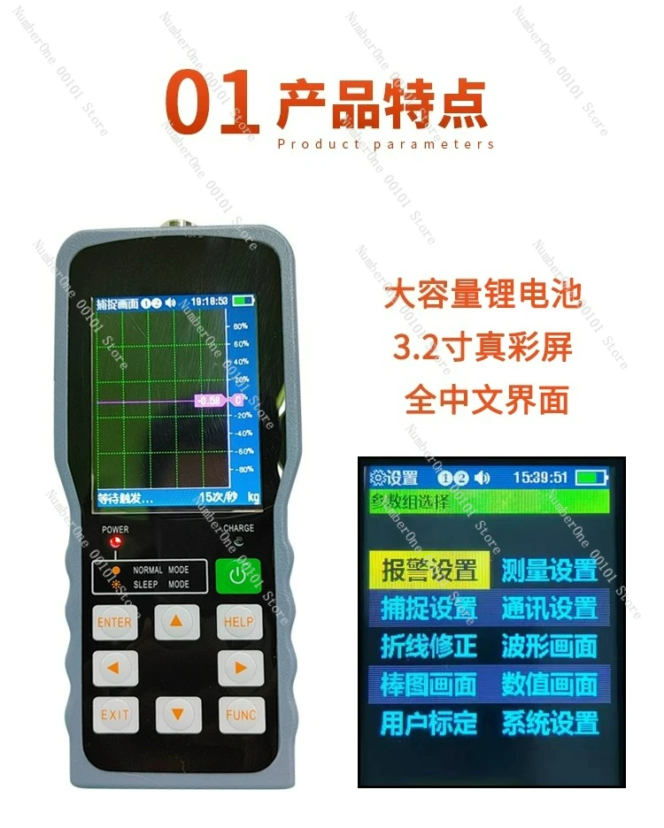 Pull Stress Testing Sensor Weight Data Curve Acquisition Digital Display Module Force Measurement
Pull Stress Testing Sensor Weight Data Curve Acquisition Digital Display Module Force Measurement