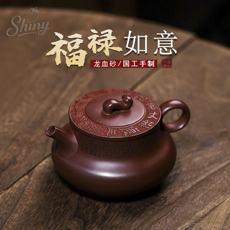 Yixing Handcrafted Purple Clay Teapot Dragon's Blood Sand Fortune & Prosperity Ruyi Teapot Easy Brewing Teapot Gongfu Tea Set
Yixing Handcrafted Purple Clay Teapot Dragon's Blood Sand Fortune & Prosperity Ruyi Teapot Easy Brewing Teapot Gongfu Tea Set
