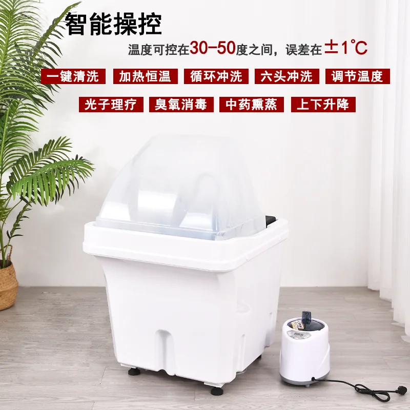 Six-dimensional integrated head treatment basin Six-head punch large vertebra head treatment instrument Water circulation fumiga
Six-dimensional integrated head treatment basin Six-head punch large vertebra head treatment instrument Water circulation fumiga