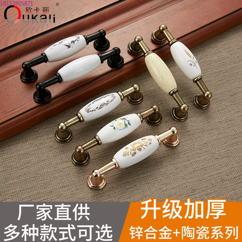 Керамическая ручка Шкаф для ванной комнаты Кухонный шкаф Дверная ручка Ящик Мебельная фурнитура Маленькая ручка
Керамическая ручка Шкаф для ванной комнаты Кухонный шкаф Дверная ручка Ящик Мебельная фурнитура Маленькая ручка
