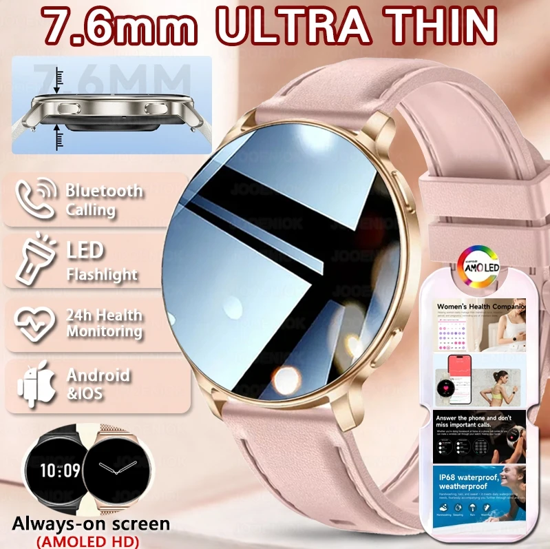 2026 New 7.6mm Ultra-Slim Smart Watch Women AMOLED HD Display LED Flashlight Always-On Time Display Fashion Ladies Smartwatches
2026 New 7.6mm Ultra-Slim Smart Watch Women AMOLED HD Display LED Flashlight Always-On Time Display Fashion Ladies Smartwatches