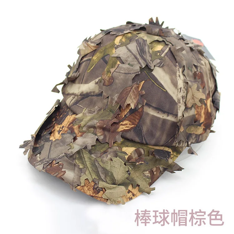 Outdoor camouflage tactical camouflage baseball cap, hunting maple leaf round edge sniper sunshade sunscreen cap
Outdoor camouflage tactical camouflage baseball cap, hunting maple leaf round edge sniper sunshade sunscreen cap