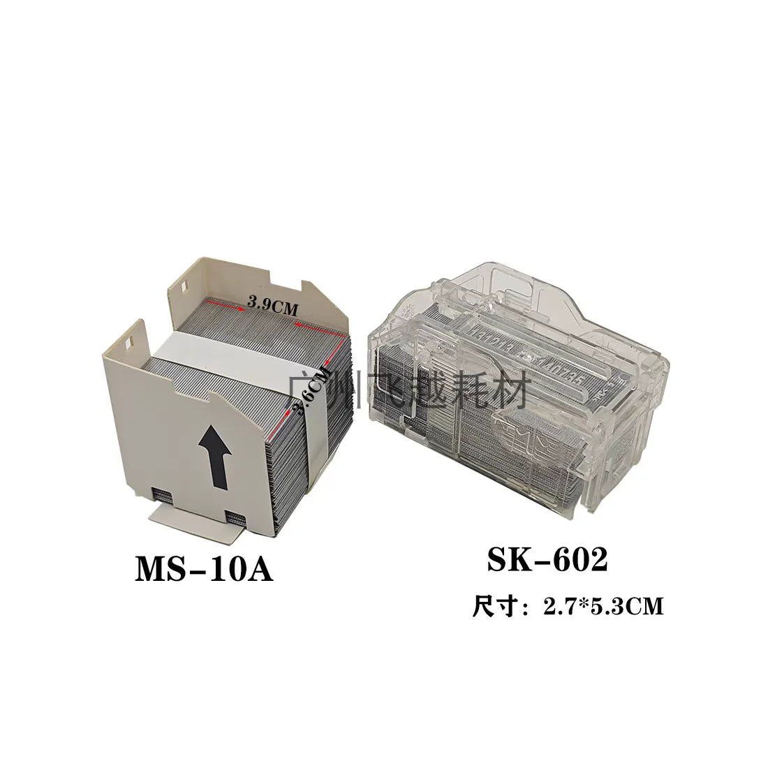 Высококачественные иглы для переплета Komei MS-10A SK-602 C754 C654 925, иглы для переплета книг, гвозди, гвозди для кромок 
Высококачественные иглы для переплета Komei MS-10A SK-602 C754 C654 925, иглы для переплета книг, гвозди, гвозди для кромок