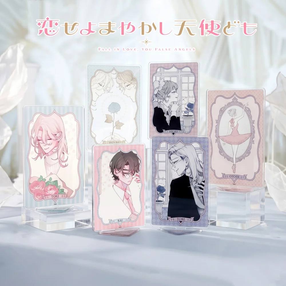 Fall In Love You False Angels Acrylic Stand Keychain Custom 2026 New Toki Otogi Rai Rose Decor Gift
Fall In Love You False Angels Acrylic Stand Keychain Custom 2026 New Toki Otogi Rai Rose Decor Gift