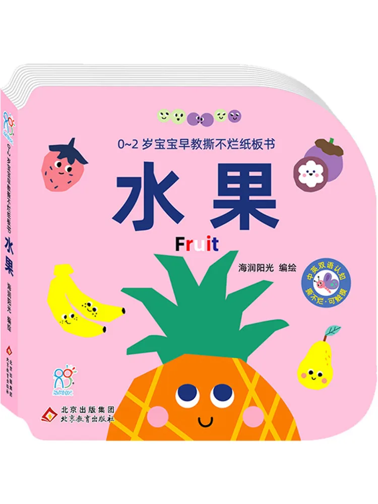 Book-Winshare Early Education Tear Resistant Board Book For 1 Year Old Babies Fruits
Book-Winshare Early Education Tear Resistant Board Book For 1 Year Old Babies Fruits