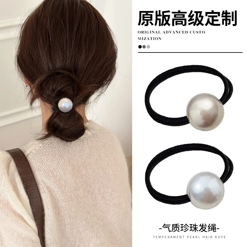 Simple High Elasticity Durable Large Pearl Rubber Band Women Hair Band Headband Tie Ponytail Rope Hair Accessories
Simple High Elasticity Durable Large Pearl Rubber Band Women Hair Band Headband Tie Ponytail Rope Hair Accessories