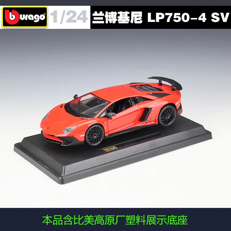 Литой товар Bburago в масштабе 1:24, Lamborghini Aventador Lp750-4 Sv, спортивный автомобиль, имитация из сплава металла, игрушечный автомобиль, коллекционные украшения
Литой товар Bburago в масштабе 1:24, Lamborghini Aventador Lp750-4 Sv, спортивный автомобиль, имитация из сплава металла, игрушечный автомобиль, коллекционные украшения