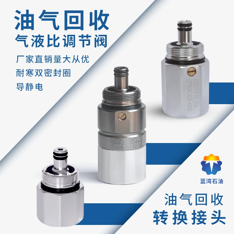 Регулирующий клапан соотношение масла и восстановления жидкости. Выдвижной клапан. Подорожный клапан. Преобразование заправки ZVA. Heine.
Регулирующий клапан соотношение масла и восстановления жидкости. Выдвижной клапан. Подорожный клапан. Преобразование заправки ZVA. Heine.