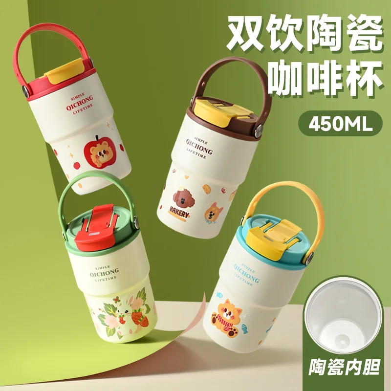316 Thermos Cup Ceramic Liner Coffee Cup Convenient Accompanying Straw Water Bottle Thermos Cup, Double Drink with One Cover 
316 Thermos Cup Ceramic Liner Coffee Cup Convenient Accompanying Straw Water Bottle Thermos Cup, Double Drink with One Cover