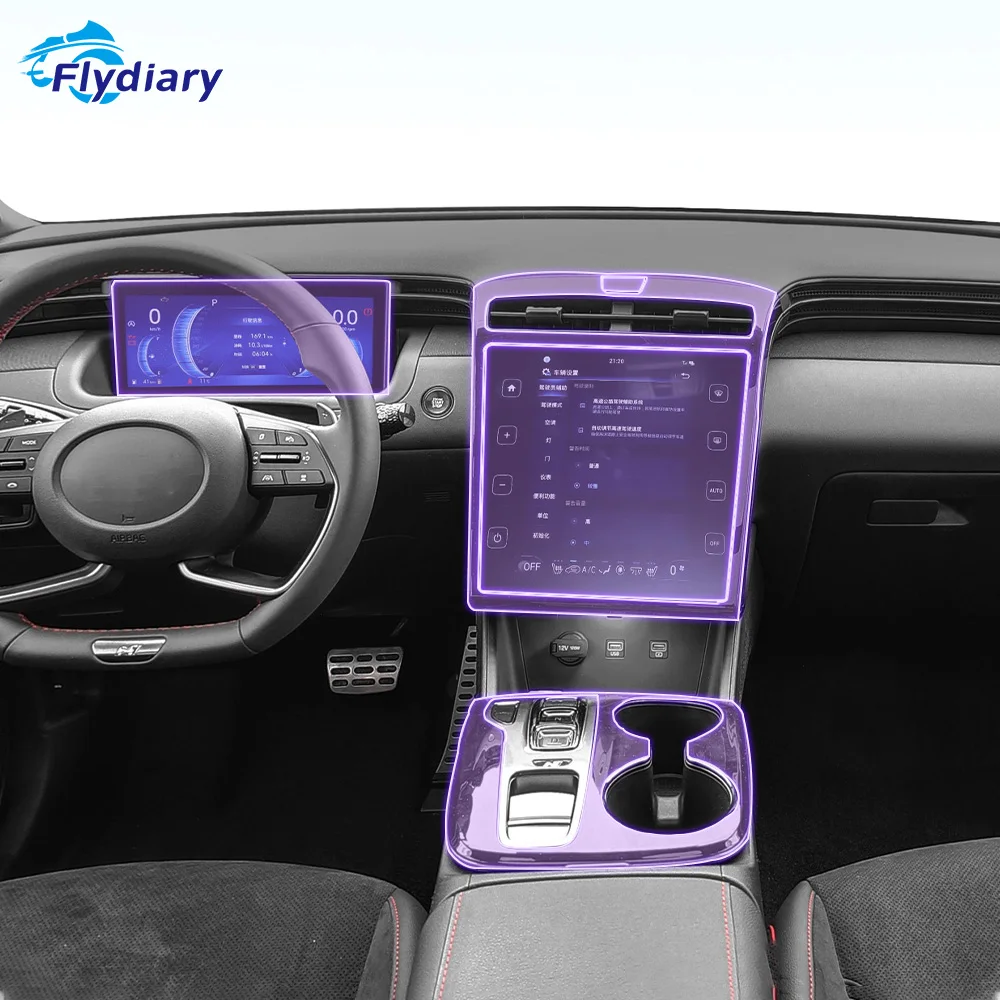 For Hyundai Tucson 2021-2023 Car interior Center console transparent TPU Paint protective film Anti scratch sticker LCD screen
For Hyundai Tucson 2021-2023 Car interior Center console transparent TPU Paint protective film Anti scratch sticker LCD screen