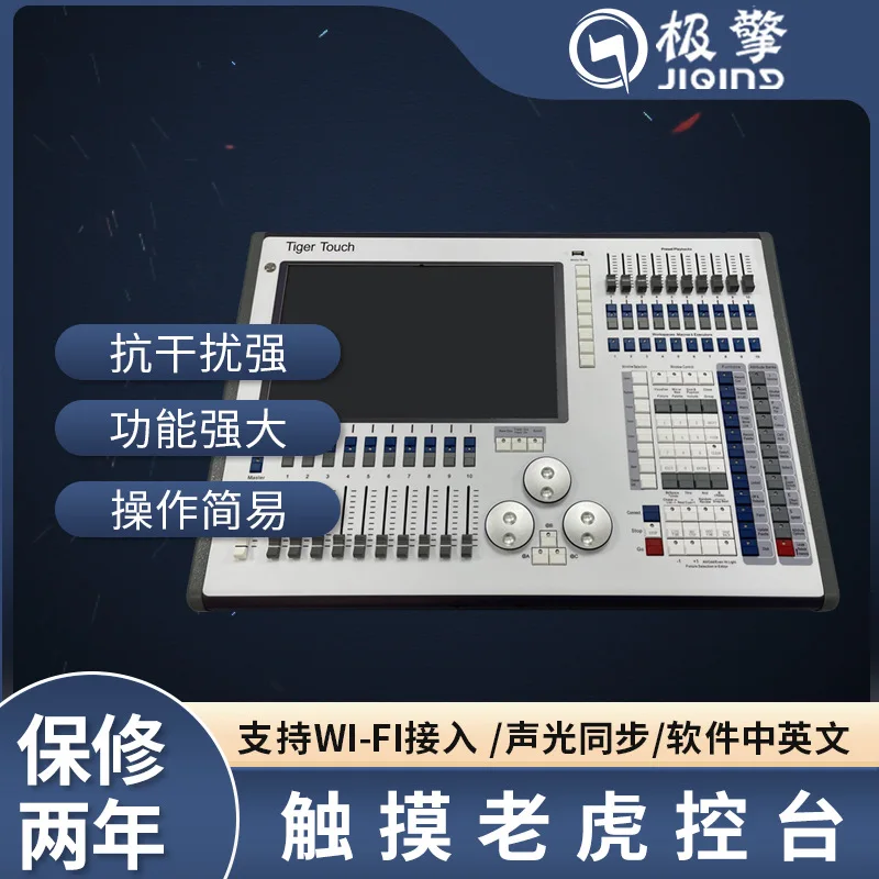 Световой прибор Tiger Console Bar для KTV и свадеб, сценический прожектор, консоль DMX512, система V16, умная консоль
Световой прибор Tiger Console Bar для KTV и свадеб, сценический прожектор, консоль DMX512, система V16, умная консоль