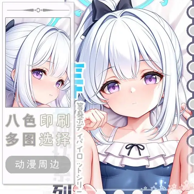 Blue Archive Sukiyuki Miyako Dakimakura Hing Corps Taie D'oreiller Japonais Cosplay Otaku Pillowcase Housse Anime Coussin Cade
Blue Archive Sukiyuki Miyako Dakimakura Hing Corps Taie D'oreiller Japonais Cosplay Otaku Pillowcase Housse Anime Coussin Cade